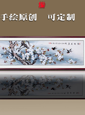 纯手绘卧室横幅挂画纯手绘新中式