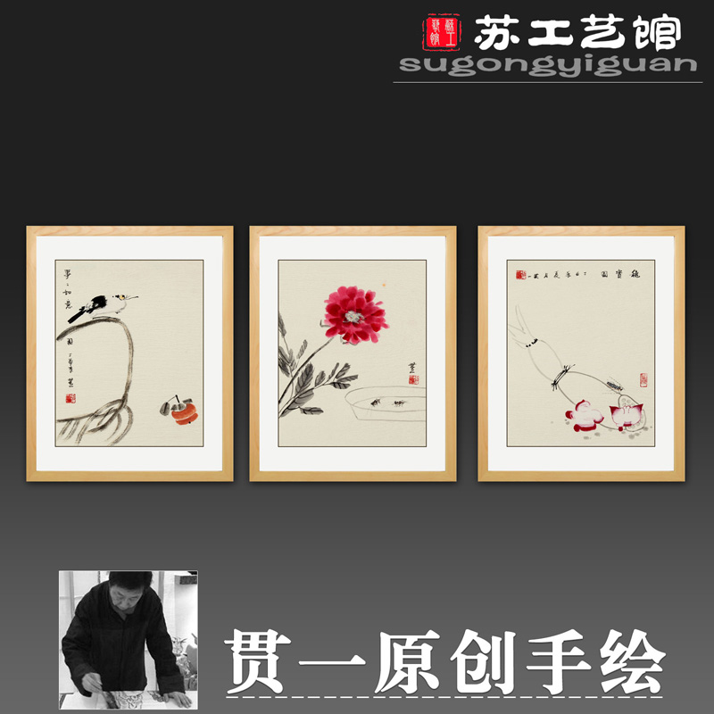 手绘国画花鸟画装饰画有带框新中式字画客厅餐厅花卉三联挂画包邮图片