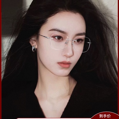 方圆脸显小超轻纯钛无框眼镜女近视可配度数高级感纯欲无边框眼睛