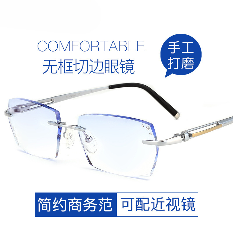 里斯特无框近视眼镜男纯钛金属菱形眼睛框钻石切边斜边设计平面镜