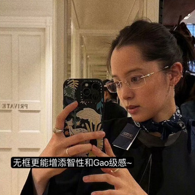 QIUQIU/欧阳娜娜同款纯钛~无框方形眼镜 配镜