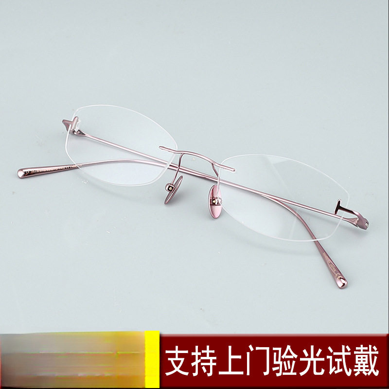 诗乐丹奇纯钛无框眼镜女大脸小脸深圳实体配近视超轻无边框眼镜架