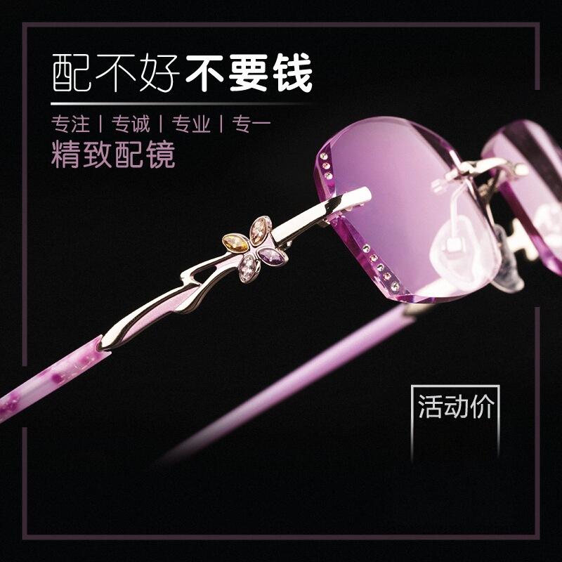 配韩国镶钻石切边近视眼镜框成品女超轻无框眼镜架远视眼镜防蓝光