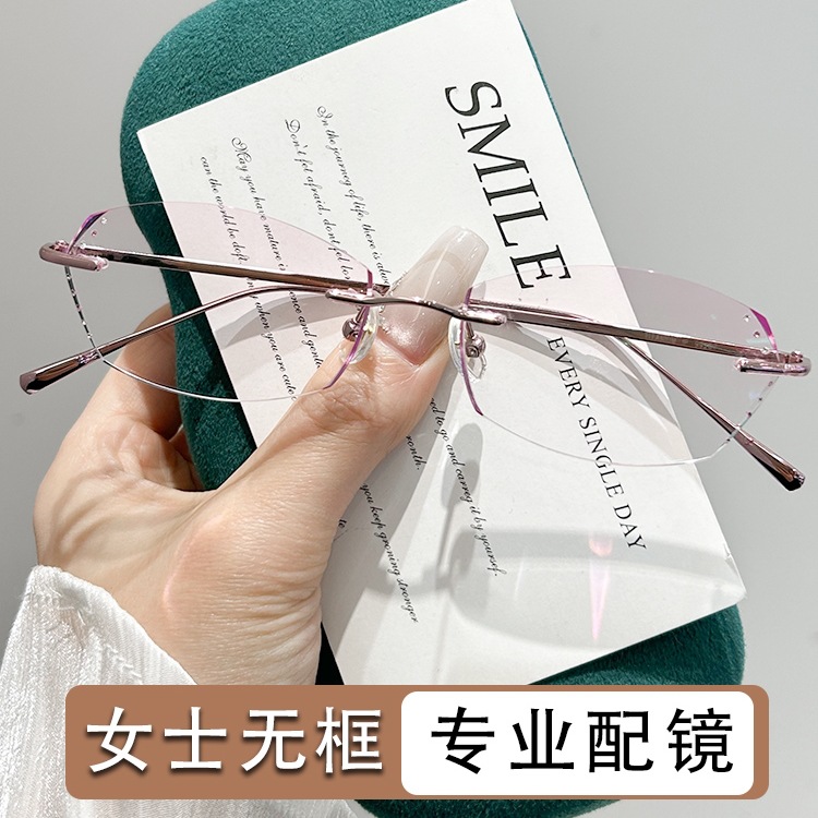 超轻无框眼镜女近视配有度数防蓝光舒适纯钛钻石无边框简约气质款
