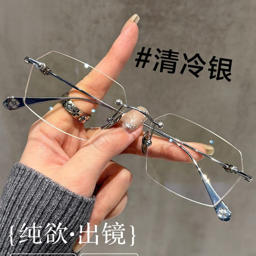 纯钛眼镜近视男无边框可配有度数镜片斯文痞帅大脸显瘦超轻眼睛女
