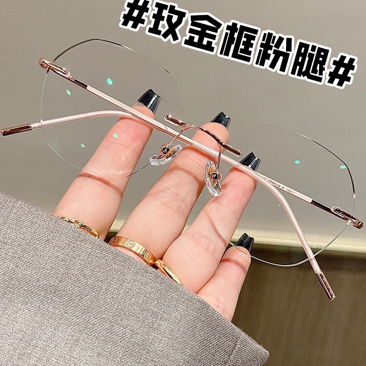 多边形超轻纯钛无框眼镜女可配度数高级感纯欲素颜神器无边框眼睛