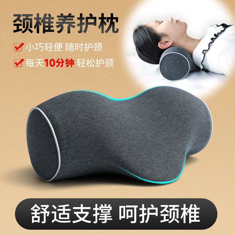 颈椎枕头记忆棉枕富贵包反弓专用颈部曲度修护枕变直驼背枕睡觉