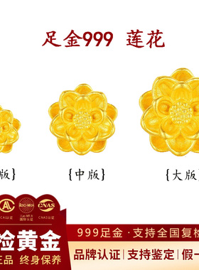 【假一赔十}黄金莲花转运珠