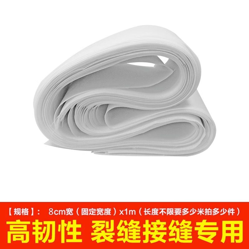 聚氨酯缝织聚酯布防水涂料专用聚脂纤维无纺布彩钢瓦屋面屋顶裂缝