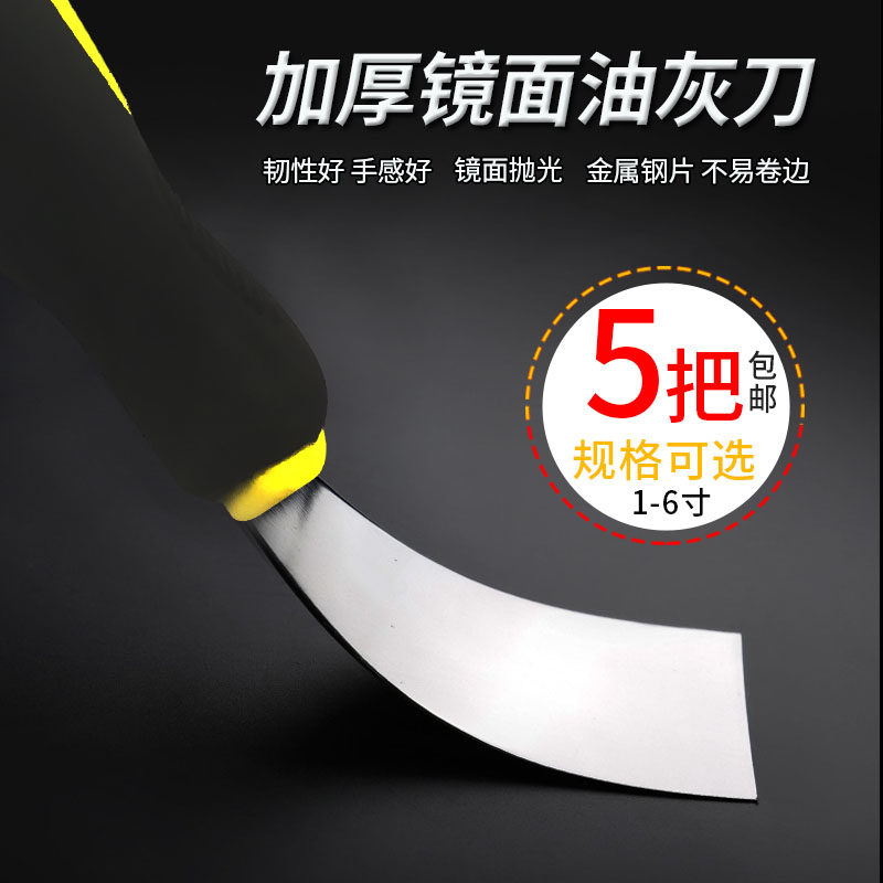 买满5把 包邮 弹性手柄 镜面抛光 加厚钢板