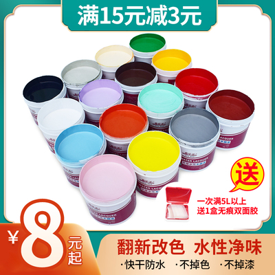 水性漆木器漆旧家具翻新改色木质门木头木漆白漆自刷油漆家用清漆