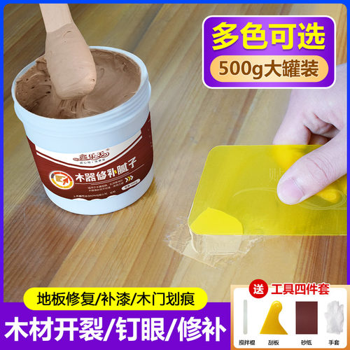 木地板填缝剂 实木器家具修补膏缝隙填充膏地板裂缝 彩色腻子膏 - 封面