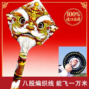 (能飞一万米)2026新款长尾风筝巨型大人高档大型微风易飞国潮潍坊