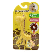 Nhật Bản chính hãng KJC hươu cao cổ nhai đồ chơi nhai gậy 3 tháng + teether y tế - Gutta-percha / Toothbrsuh / Kem đánh răng