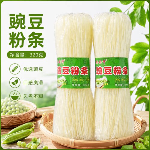 四川特产320克把装酸菜粉丝米线