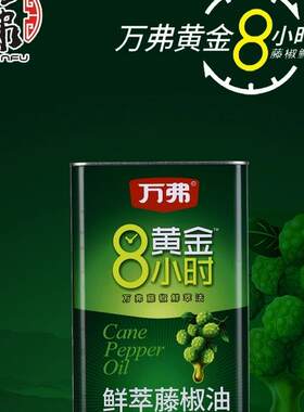 万佛5升整件特香藤椒油