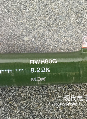 TAMAOHM电阻器EWH60G 8.2ΩK MDK  进口纯正电子配件   现货