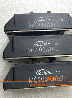 MG200H1AL2 模块 MG200H1AL1   拆机正品  质量保证  现货
