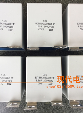 CDE SCT155K202D3B31-1F 1.5UF 2000VDC CDET. 突波吸收电容  现