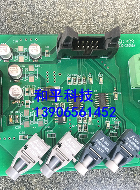 A035-26069A   光纤通信线路板