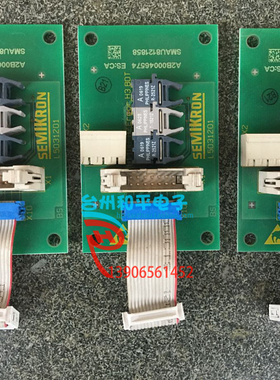 L50153 02D L5031201 DKL94V-O 光纤接口通信电路板