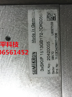 3xSKiiP1513B172-3DK0055   SKiiP1513B172-3D/3DF  配套的散热器