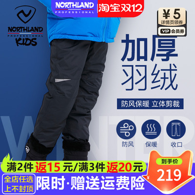 诺诗兰羽绒裤儿童内胆保暖