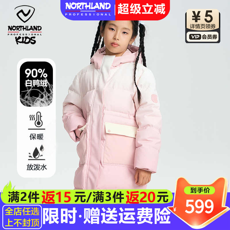 诺诗兰羽绒服女中大童长款保暖厚