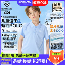 诺诗兰童装儿童短袖polo衫男童速干T恤翻领白色大童夏季班服上衣