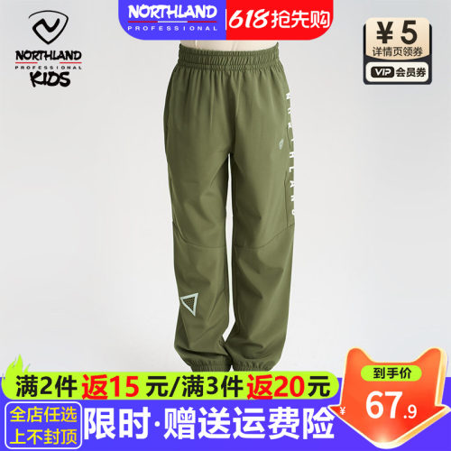 诺诗兰裤子男大童速干运动裤夏季