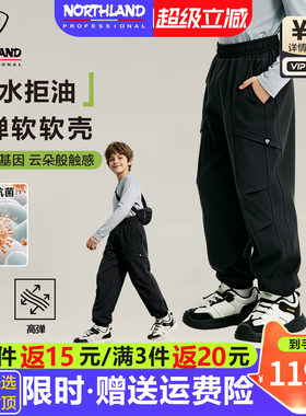 诺诗兰运动裤男女童软壳高弹长裤