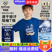 诺诗兰男童短袖 中大童透气轻便上衣 新款 T恤儿童圆领速干半袖 夏季
