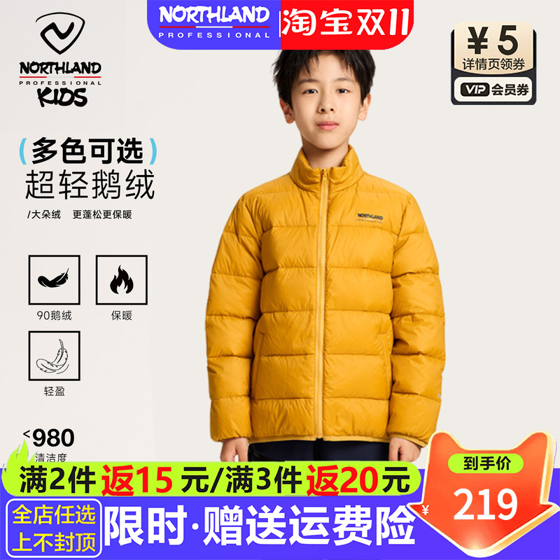 诺诗兰鹅绒服男女童轻薄羽绒内胆