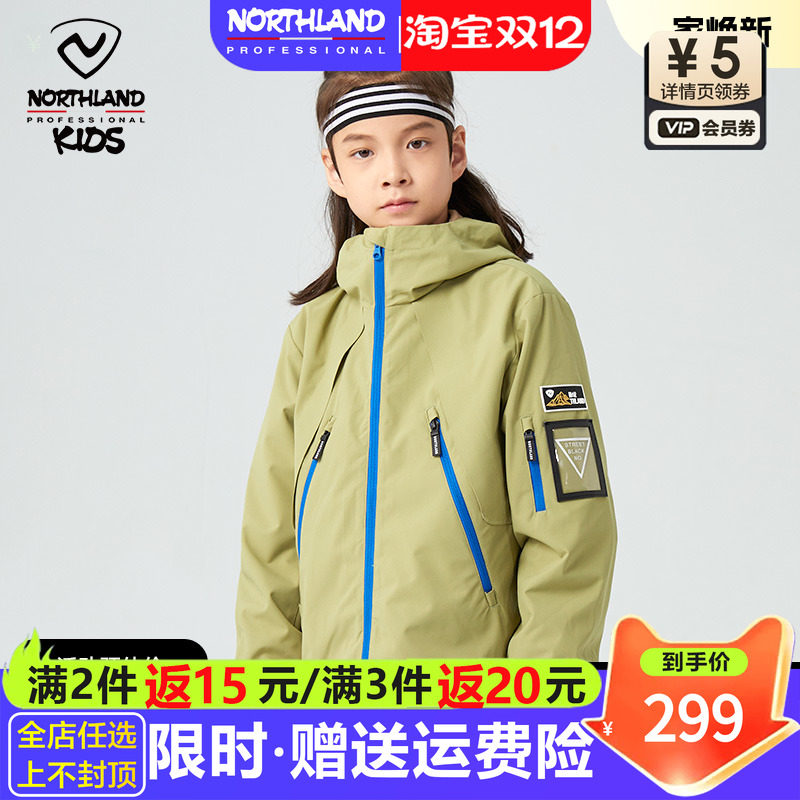 诺诗兰儿童冲锋衣夹克风衣