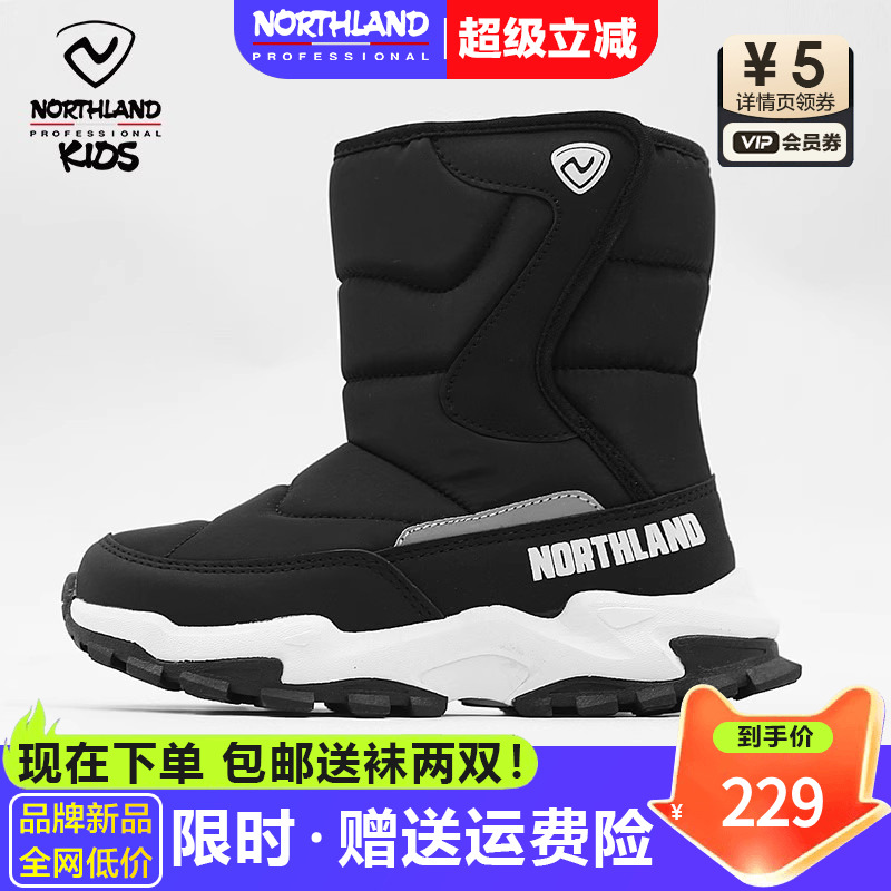 诺诗兰棉靴男女童加绒雪地靴防滑