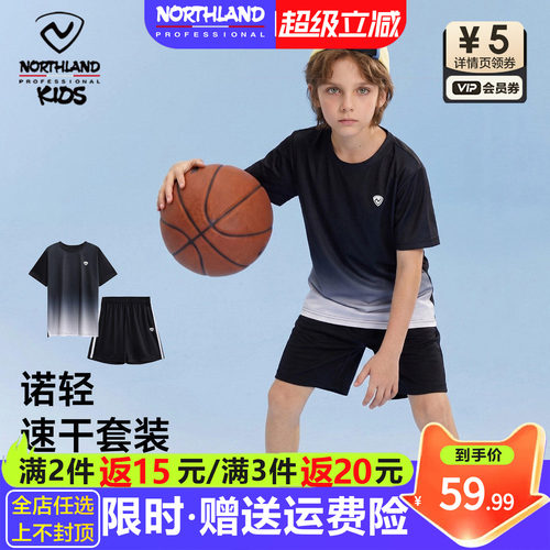 诺诗兰男大童短袖短裤速干两件套