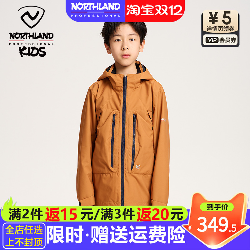 诺诗兰外套男女童三合一冲锋上衣