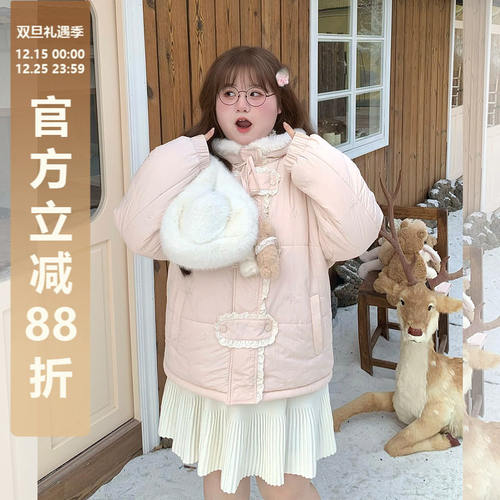 辣条大码女装奶冻草莓球