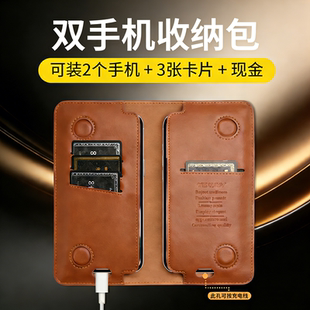 双手机收纳包适用于苹果华为小米oppo荣耀vivo手拿包银行卡便携包