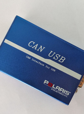 工业隔离 双路CAN分析仪 CANOpen J1939 USBCAN2  usb转CAN DB9