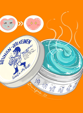 蒸掉脏东西！韩国涂抹面膜销冠torhop桑拿海盐蒸汽泥膜清洁毛孔