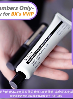 妈生好皮！韩国小众klairs蔻徕氏瓷光bb霜遮瑕提亮白防护霜隔离