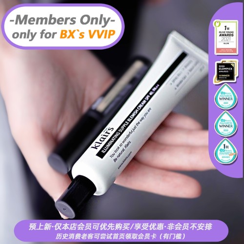 妈生好皮韩国klairs瓷光bb霜