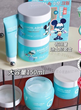 加量版化解allure推荐现货韩国beyond贝妍德天使补水保湿面霜纯素