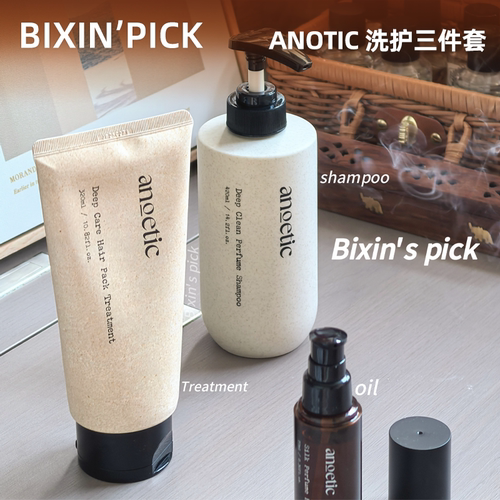 毛躁克星 韩国沙龙级anoetic洗发水发膜护发精油超级柔顺保湿亮泽