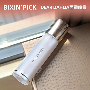 懒人天菜！韩国deardahlia面霜喷雾 双层精油保湿补水平衡妆前