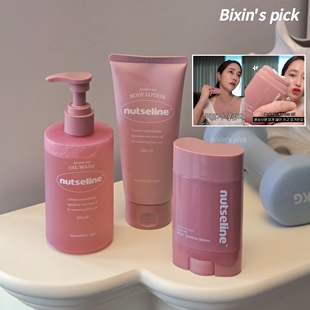 塑纤按摩放松 韩国nutseline紧致淡橘皮身体乳精油沐浴露刮痧精华