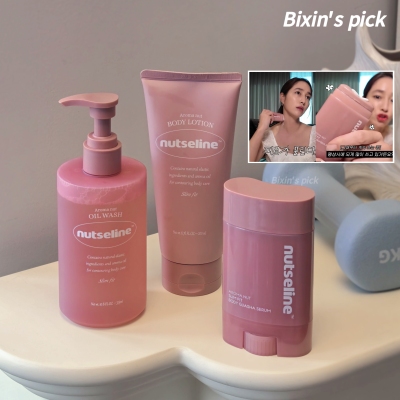 塑纤按摩放松 韩国nutseline紧致淡橘皮身体乳精油沐浴露刮痧精华