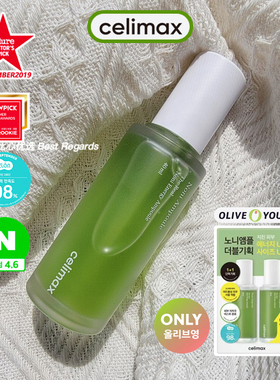 现货新款50ml！韩国celimax诺丽果熬夜安瓶精华娴俪美诗亢老保湿
