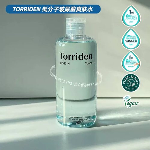 小韩土特产 韩国Torriden玻尿酸爽肤水300ml补水保湿不油腻